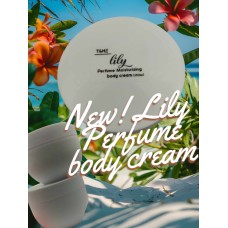 LILY BODY CREAM (wc3h)