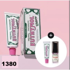 EUTHYMOL ORIGINAL TOOTHPASTE SET