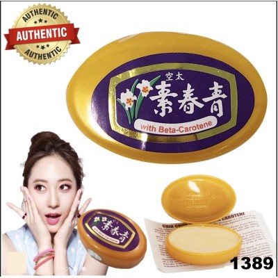 CHIN CHUN SU FACIAL CREAM (WITH BETA CAROTENE)